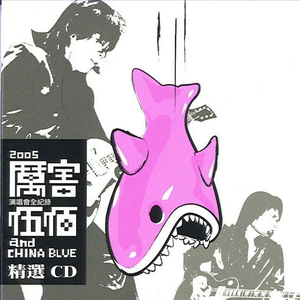 全黄做爰100分钟视频
