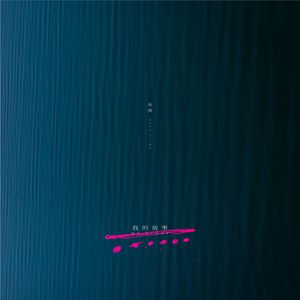 全黄做爰100分钟视频
